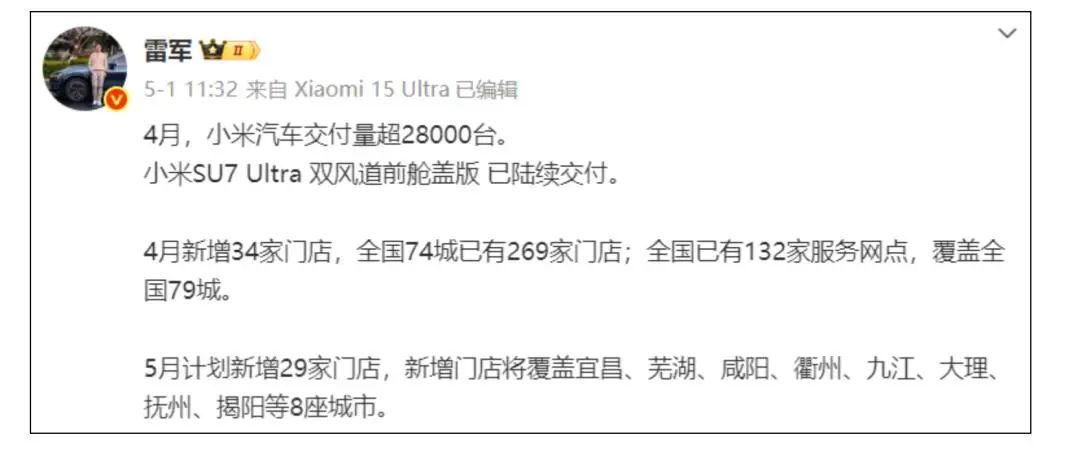 4480午夜理论免费无码 陷“虚假宣传”争议，大批小米车主要求退车！雷军突然发声  第6张