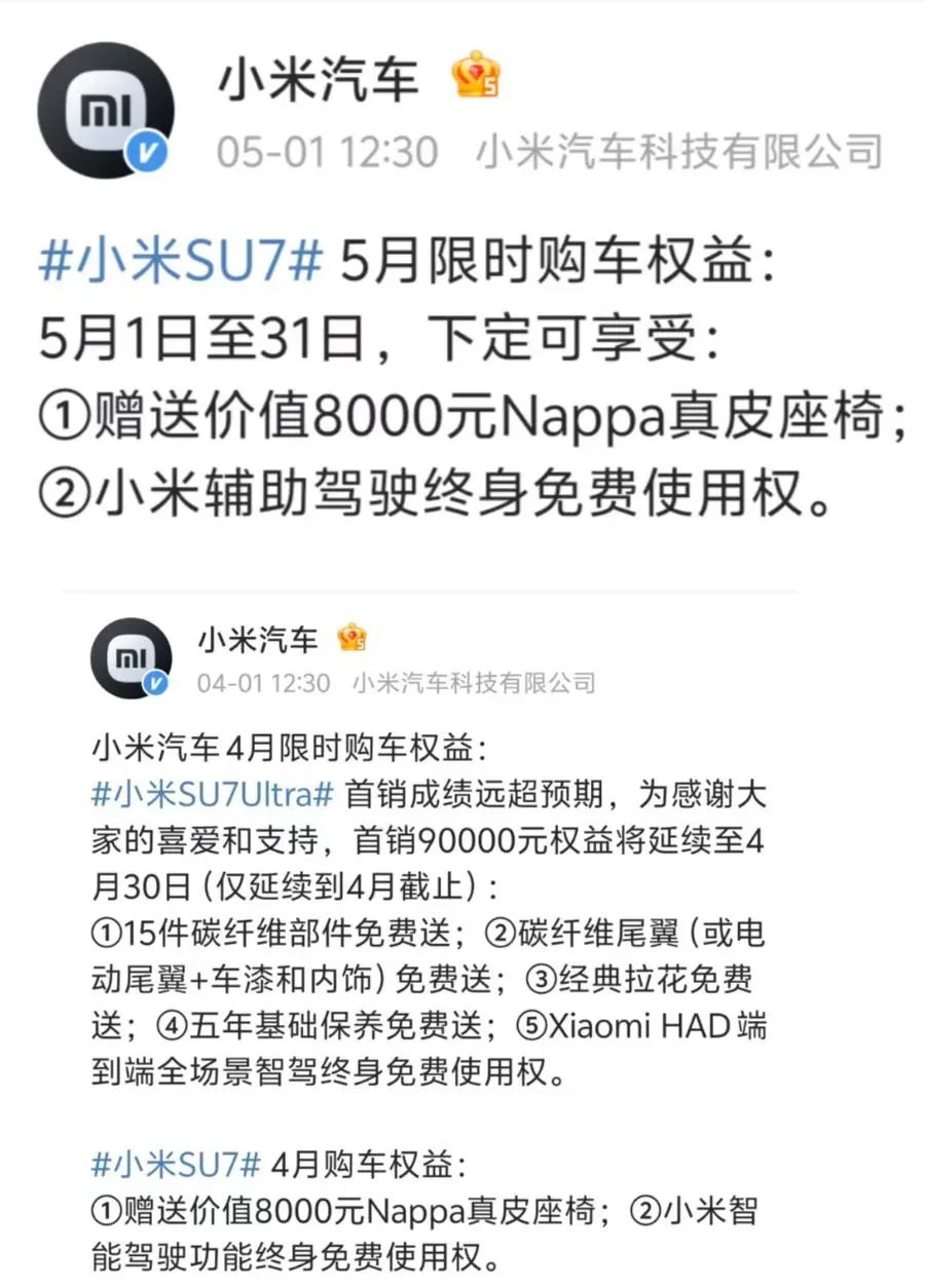 4480午夜理论免费无码 陷“虚假宣传”争议，大批小米车主要求退车！雷军突然发声  第8张