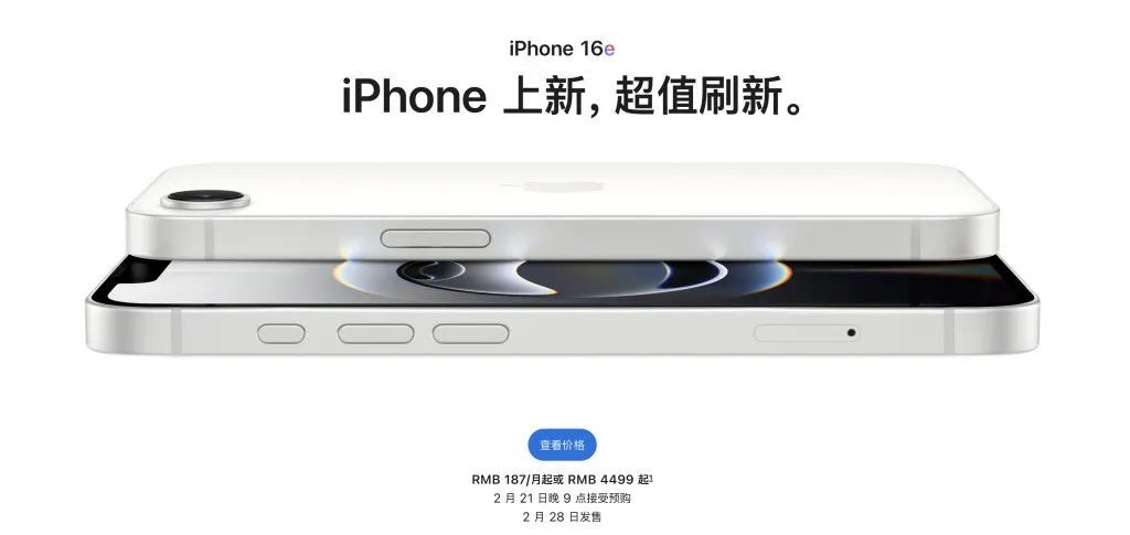 4480yy在线A片无码 苹果宣布降价！  第2张