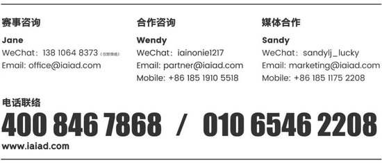 4480yy在线A片无码 IAI年鉴「2025品牌森林」，记录时代品牌的生命年轮  第4张