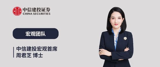 4480yy在线A片无码 中信建投：中美关税会谈的后续  第1张