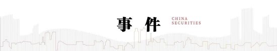4480yy在线A片无码 中信建投：中美关税会谈的后续  第2张