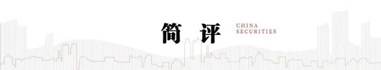 4480yy在线A片无码 中信建投：中美关税会谈的后续  第3张