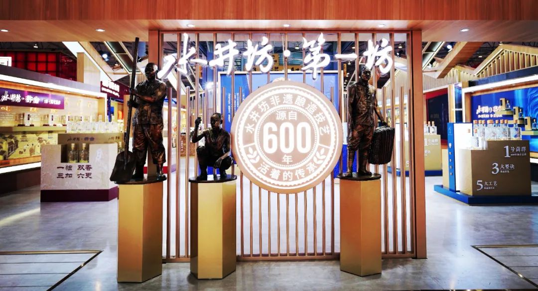 4480yy在线A片无码 水井坊增长乏力，现金流告急，逆势推高端酒“第一坊”能否破局？  第3张