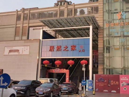 4500网约外围模特女神 家居龙头大佬突遇“劫难”：汪林朋、车建兴先后被留置  第3张