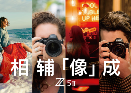 4480午夜理论免费无码 尼康邀你打卡第二十六届中国国际照相机械影像器材与技术博览会  第4张