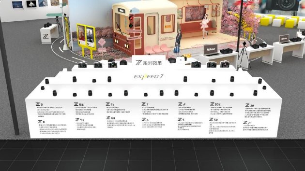 4480午夜理论免费无码 尼康邀你打卡第二十六届中国国际照相机械影像器材与技术博览会  第9张