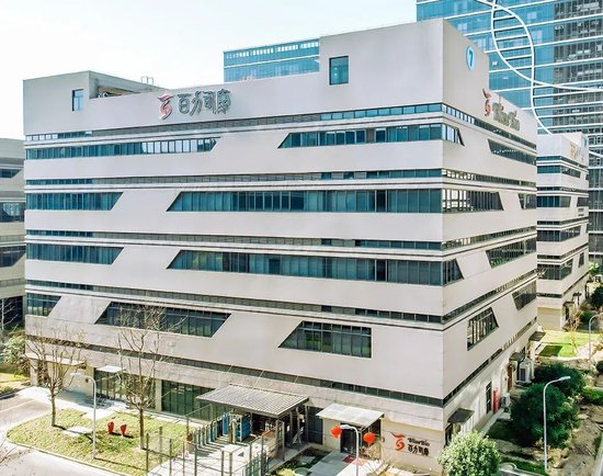 4480午夜理论免费无码 杭州，或将迎来又一港股IPO，涉资超10亿  第1张