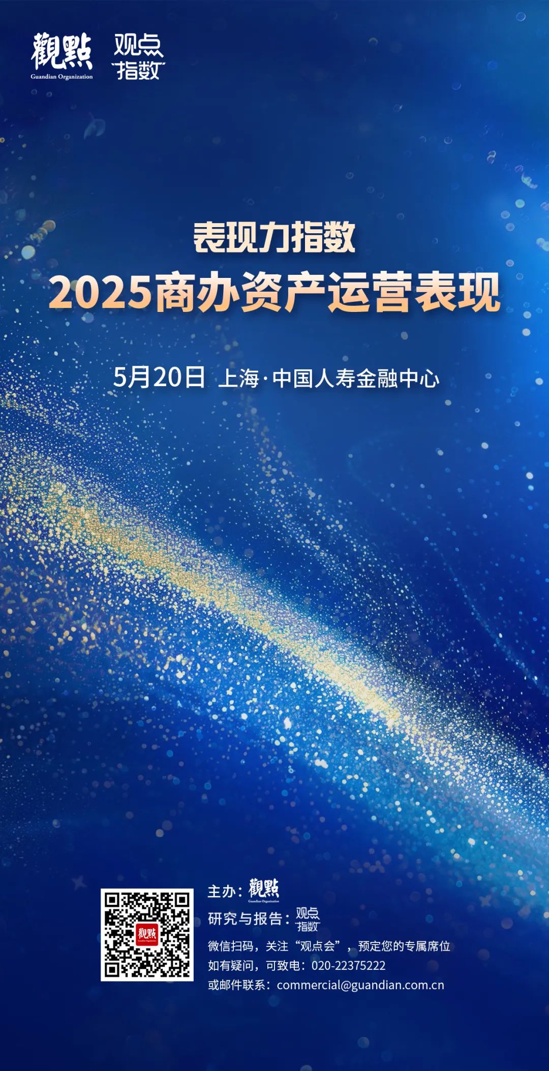 4500网约外围模特女神 抢下宽窄巷子 龙湖智创生活“火并”中海物业  第2张
