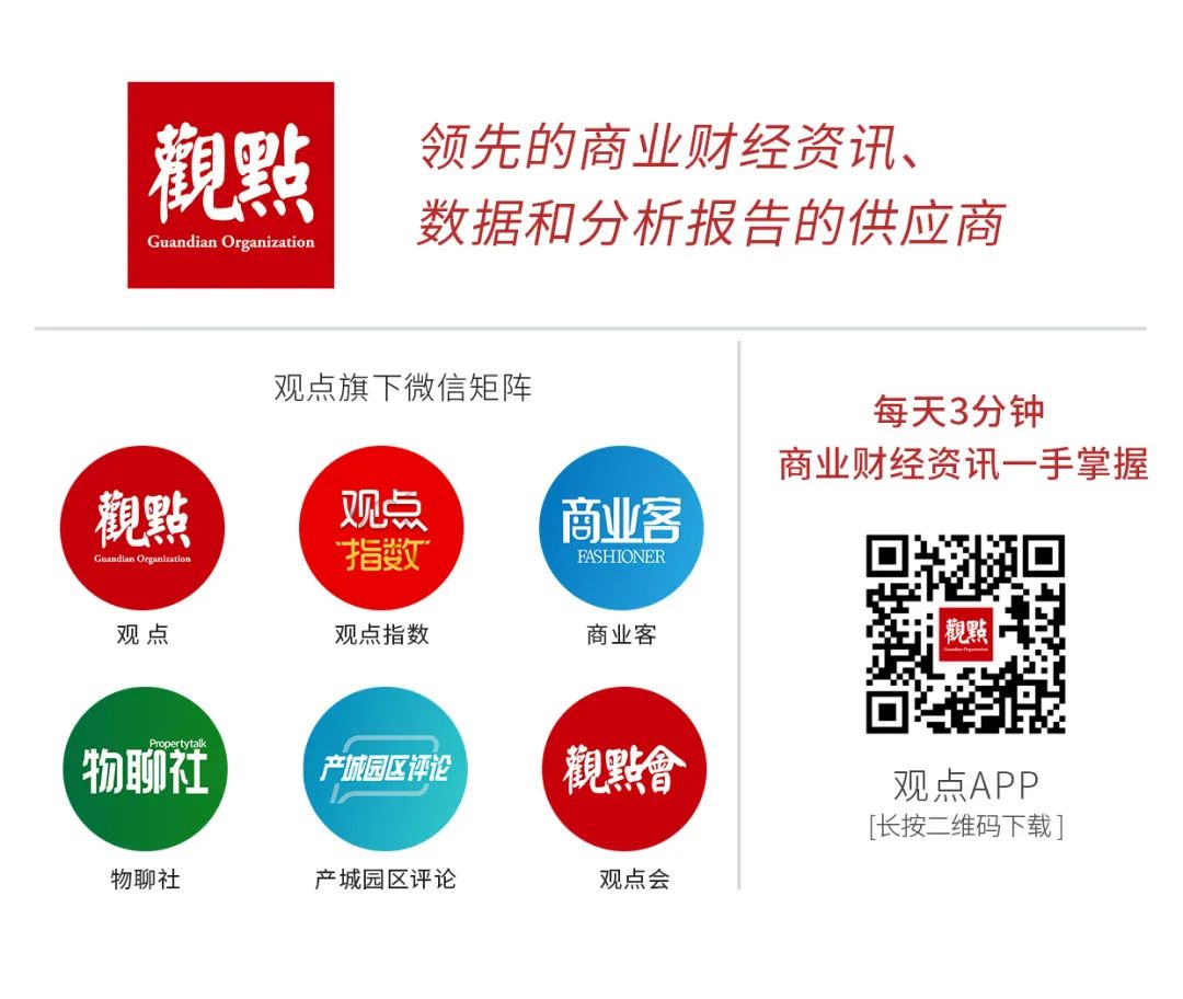4500网约外围模特女神 抢下宽窄巷子 龙湖智创生活“火并”中海物业  第3张