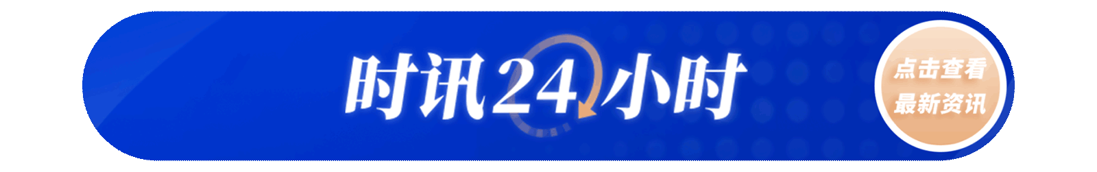 4480午夜理论免费无码 以色列国防部长：哈马斯已重返谈判桌  第2张