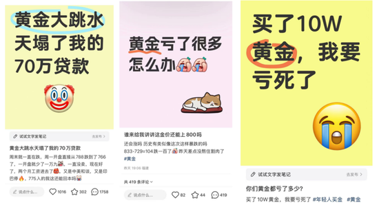 4480yy在线A片无码 金价坐上“过山车”！下一步怎么走？券商最新提醒  第1张