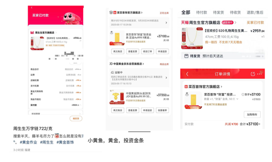 4480yy在线A片无码 金价坐上“过山车”！下一步怎么走？券商最新提醒  第2张