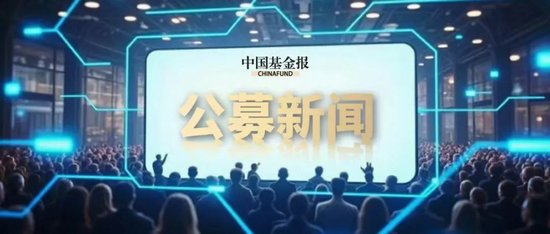 4500网约外围模特女神 这类创新基金，热度再起！  第1张