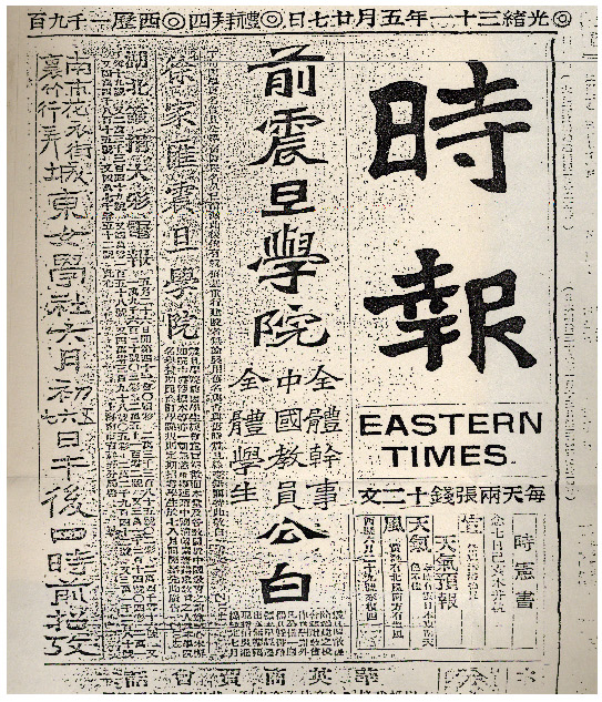 4480午夜理论免费无码 “复旦源”启！首期1亿捐赠，设“复旦源”文化发展基金  第13张