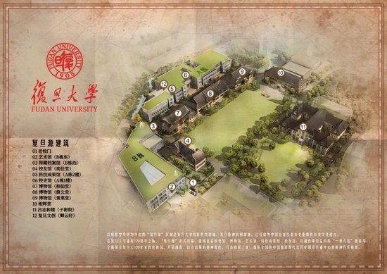 4480午夜理论免费无码 “复旦源”启！首期1亿捐赠，设“复旦源”文化发展基金  第22张