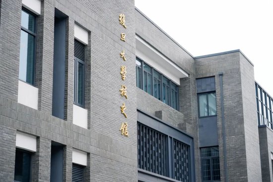4480午夜理论免费无码 “复旦源”启！首期1亿捐赠，设“复旦源”文化发展基金  第23张