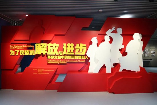 4480午夜理论免费无码 “复旦源”启！首期1亿捐赠，设“复旦源”文化发展基金  第27张