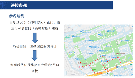 4480午夜理论免费无码 “复旦源”启！首期1亿捐赠，设“复旦源”文化发展基金  第43张