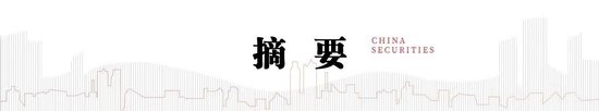 4500网约外围模特女神 中信建投：宏大叙事退潮，市场寻找新逻辑  第1张