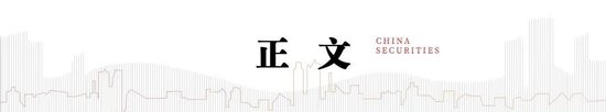 4500网约外围模特女神 中信建投：宏大叙事退潮，市场寻找新逻辑  第2张