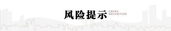 4500网约外围模特女神 中信建投：宏大叙事退潮，市场寻找新逻辑  第18张