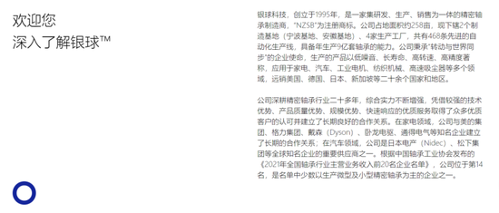 4480yy在线A片无码 002708，筹划重大资产重组，周一停牌  第2张