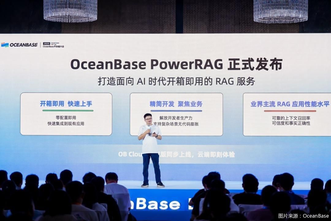 4500网约外围模特女神 不止上新，OceanBase在AI时代的数据“寻宝”  第1张