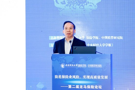 4480午夜理论免费无码 刘尚希：推动社商融合 形成稳固的社会“安全网”与“减震器”  第1张