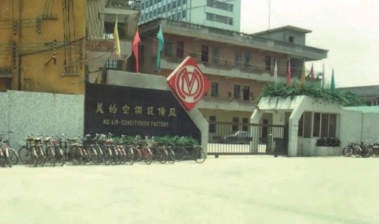 4480yy在线A片无码 对话美的方洪波：我只是一个过客，不需要被任何人记住  第4张