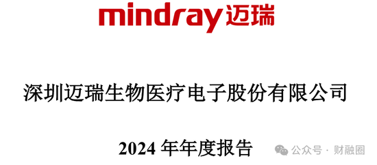4480午夜理论免费无码 膜拜！北大毕业上市公司美女董秘年收入近740万  第3张