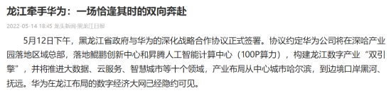 4500网约外围模特女神 并购重组概念持续上演涨停潮：紧盯这条主线  第3张