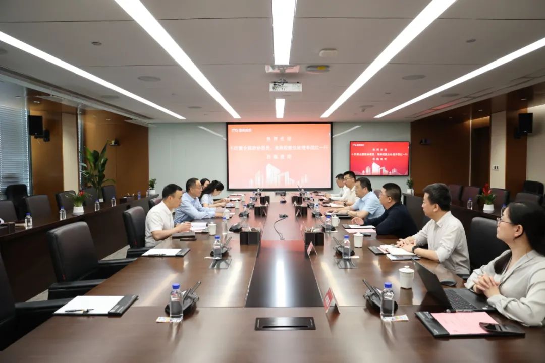 4480yy在线A片无码 李国红赴国贸股份、象屿股份考察交流  第2张