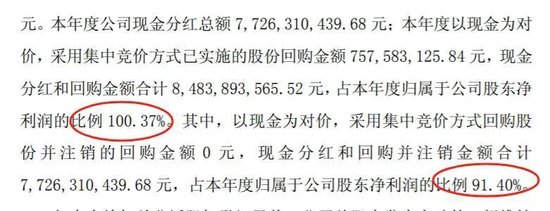 4500网约外围模特女神 中国乳业一哥，业绩大跌40%，董事长还是日入5万  第6张
