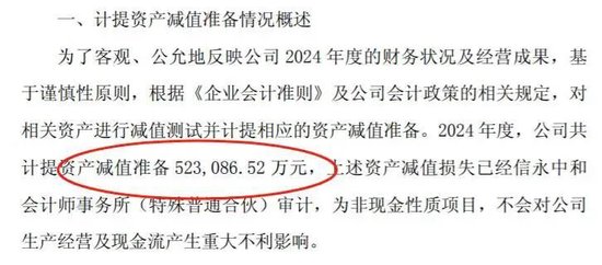4500网约外围模特女神 中国乳业一哥，业绩大跌40%，董事长还是日入5万  第8张