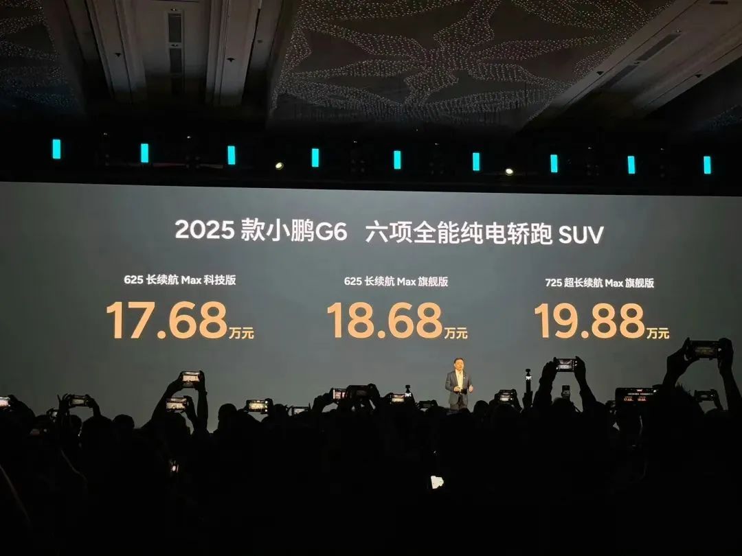 4500网约外围模特女神 亏损下降！小鹏汽车净亏6.6亿  第4张