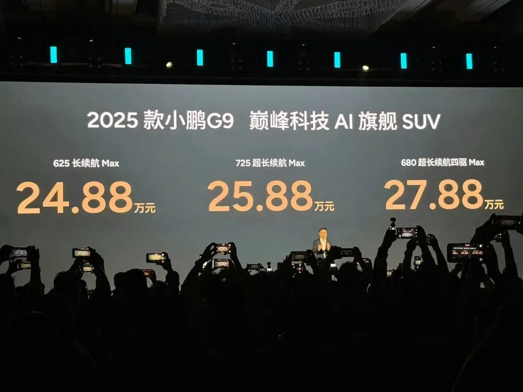 4500网约外围模特女神 亏损下降！小鹏汽车净亏6.6亿  第5张