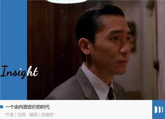 4480午夜理论免费无码 港股怎么又热闹起来了  第1张
