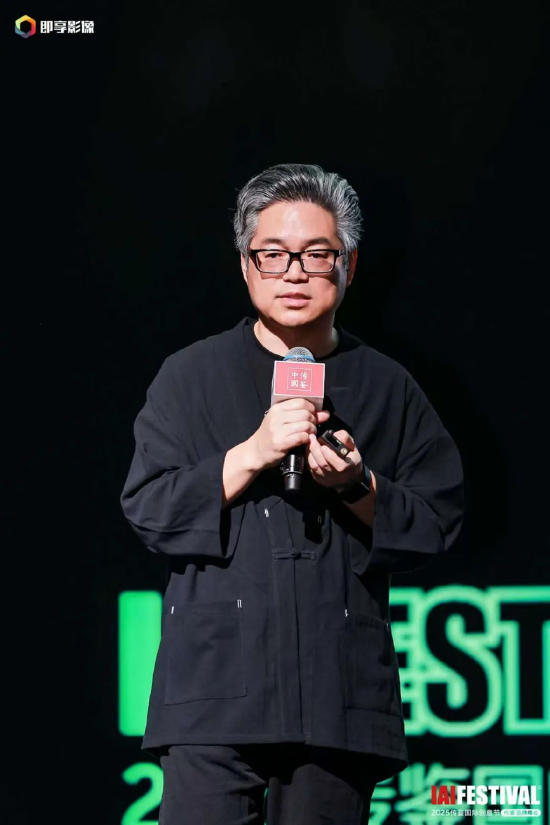 4480午夜理论免费无码 2025IAI传鉴国际创意节传鉴品牌峰会在北京举办！  第5张