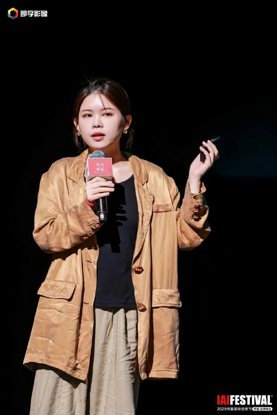 4480午夜理论免费无码 2025IAI传鉴国际创意节传鉴品牌峰会在北京举办！  第8张