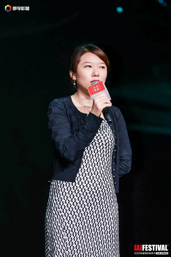 4480午夜理论免费无码 2025IAI传鉴国际创意节传鉴品牌峰会在北京举办！  第9张