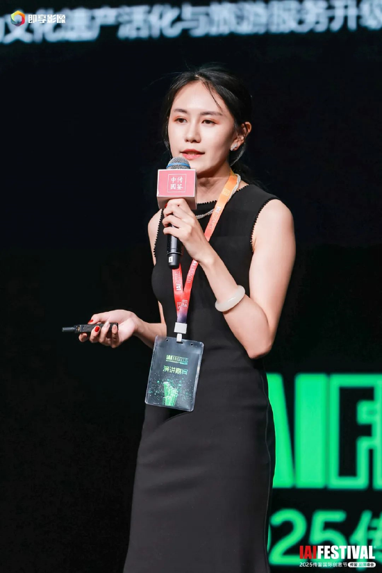 4480午夜理论免费无码 2025IAI传鉴国际创意节传鉴品牌峰会在北京举办！  第10张