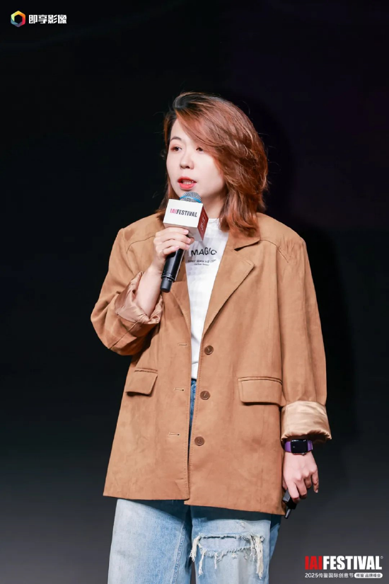 4480午夜理论免费无码 2025IAI传鉴国际创意节传鉴品牌峰会在北京举办！  第13张