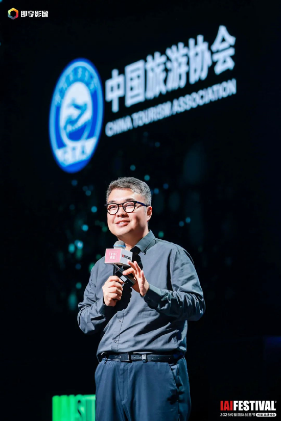 4480午夜理论免费无码 2025IAI传鉴国际创意节传鉴品牌峰会在北京举办！  第19张