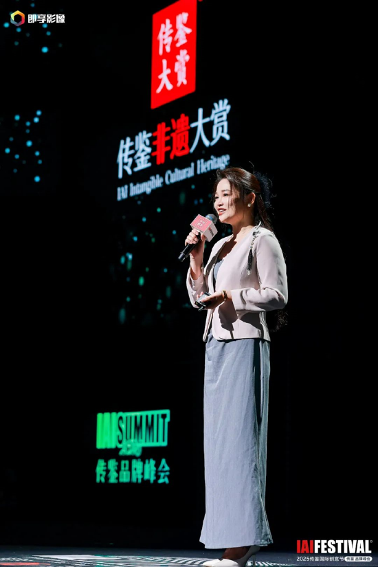 4480午夜理论免费无码 2025IAI传鉴国际创意节传鉴品牌峰会在北京举办！  第20张