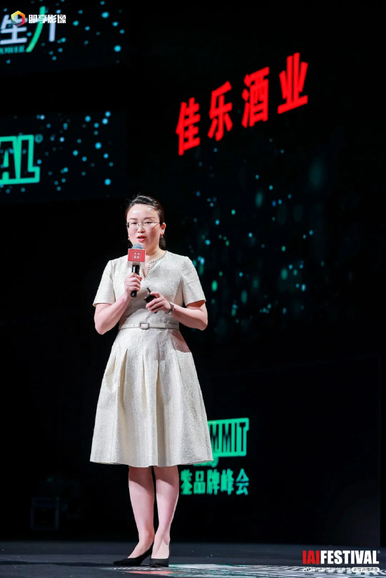 4480午夜理论免费无码 2025IAI传鉴国际创意节传鉴品牌峰会在北京举办！  第25张