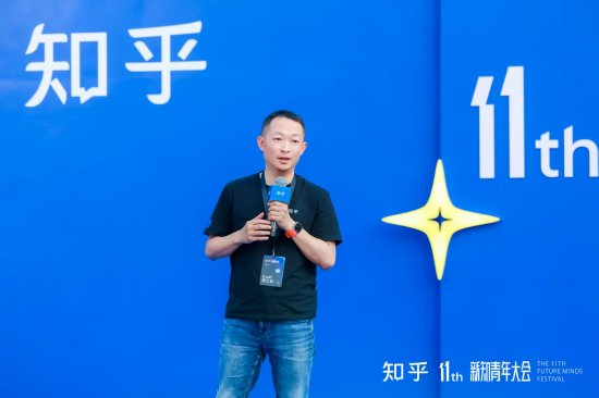 4480yy在线A片无码 知乎第十一届新知青年大会开幕，新知答主AI一线从业者占比攀升  第1张