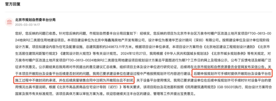 4480午夜理论免费无码 中海困局：换帅背后的业绩滑坡与信任危机  第7张