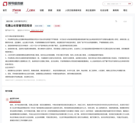 4480午夜理论免费无码 中海困局：换帅背后的业绩滑坡与信任危机  第8张