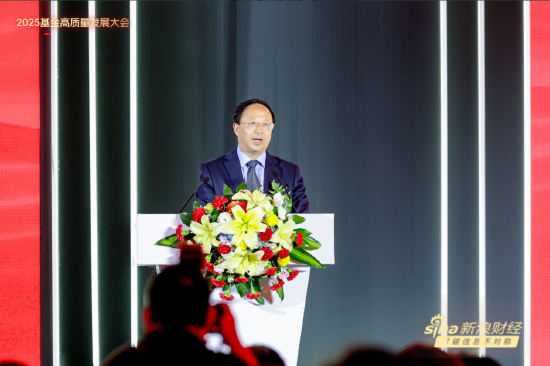 4480午夜理论免费无码 博时江向阳发明新词：公募基金高质量发展需要“新质财富管理力”  第1张